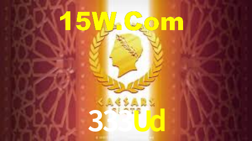 333Ud