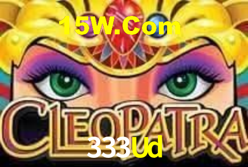 333Ud